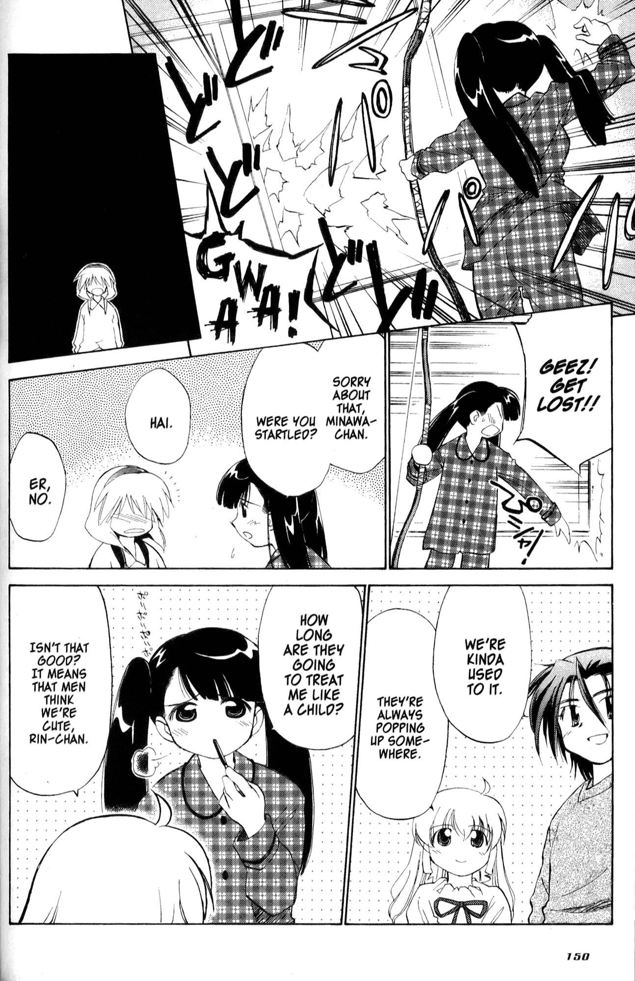 Halaman dari Mahoromatic Chapter 32