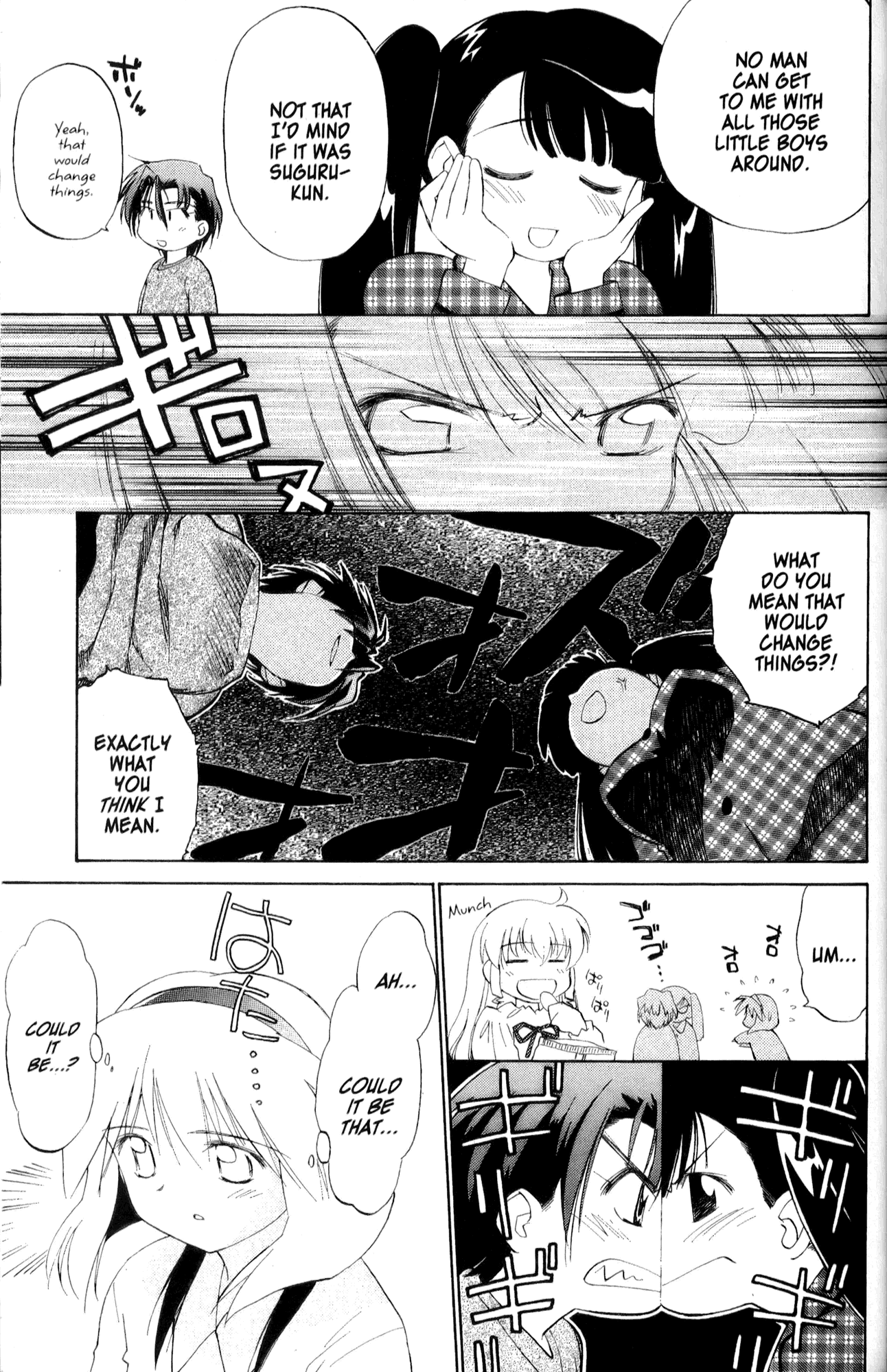 Halaman dari Mahoromatic Chapter 32