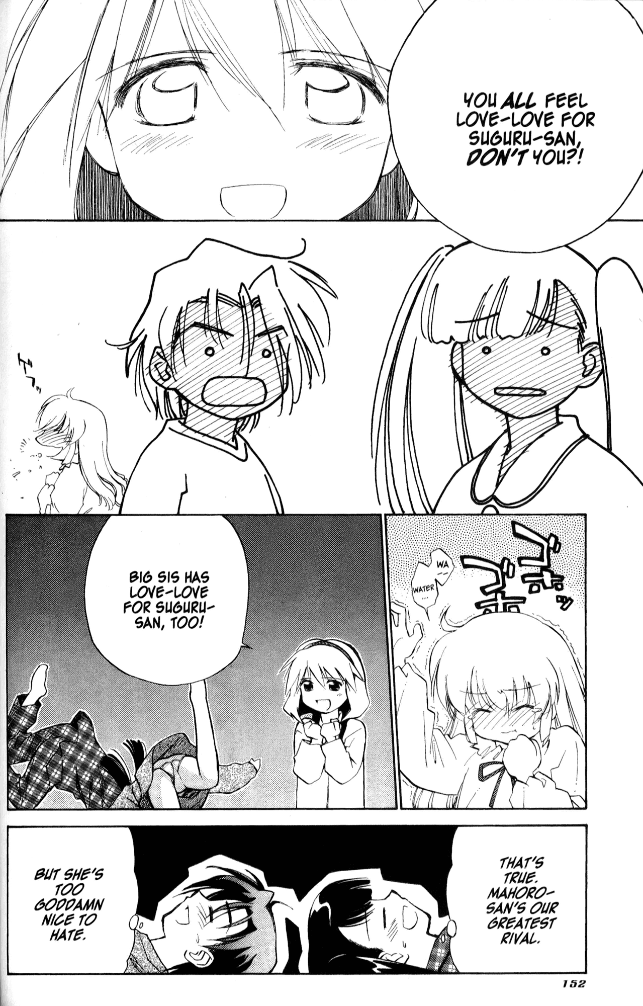 Halaman dari Mahoromatic Chapter 32