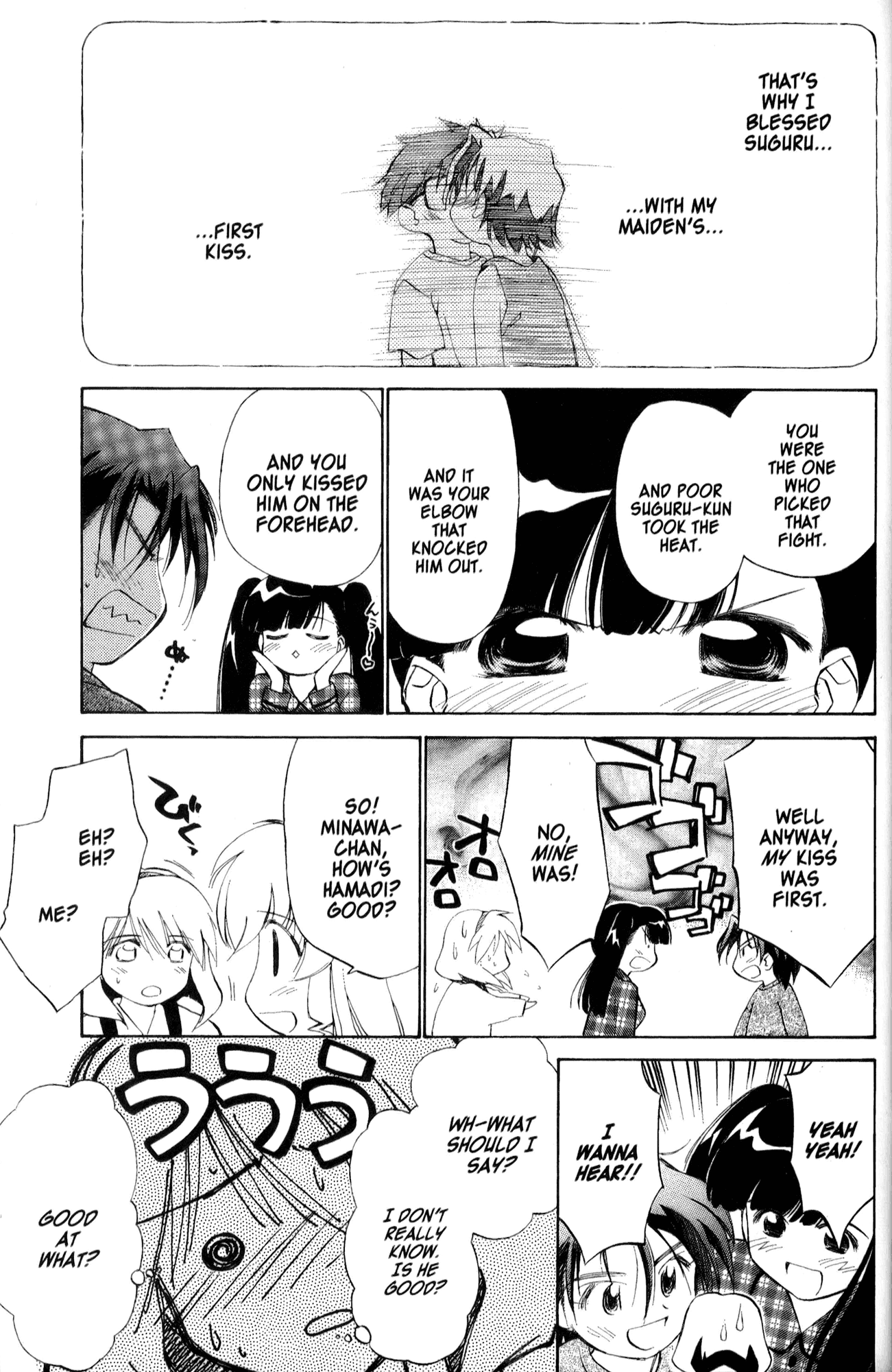 Halaman dari Mahoromatic Chapter 32