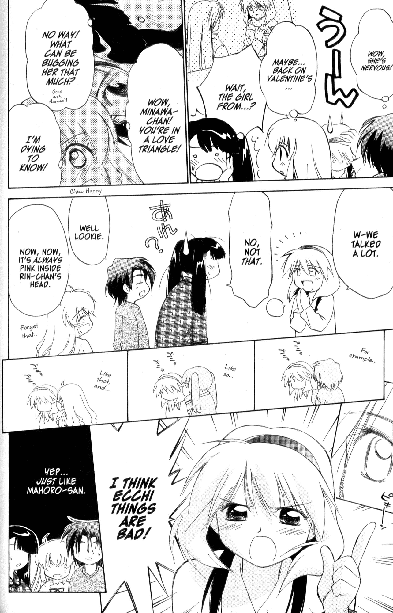 Halaman dari Mahoromatic Chapter 32