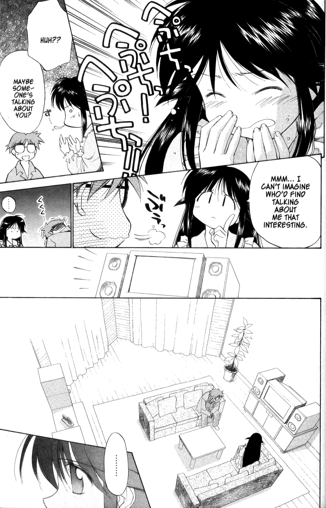 Halaman dari Mahoromatic Chapter 32