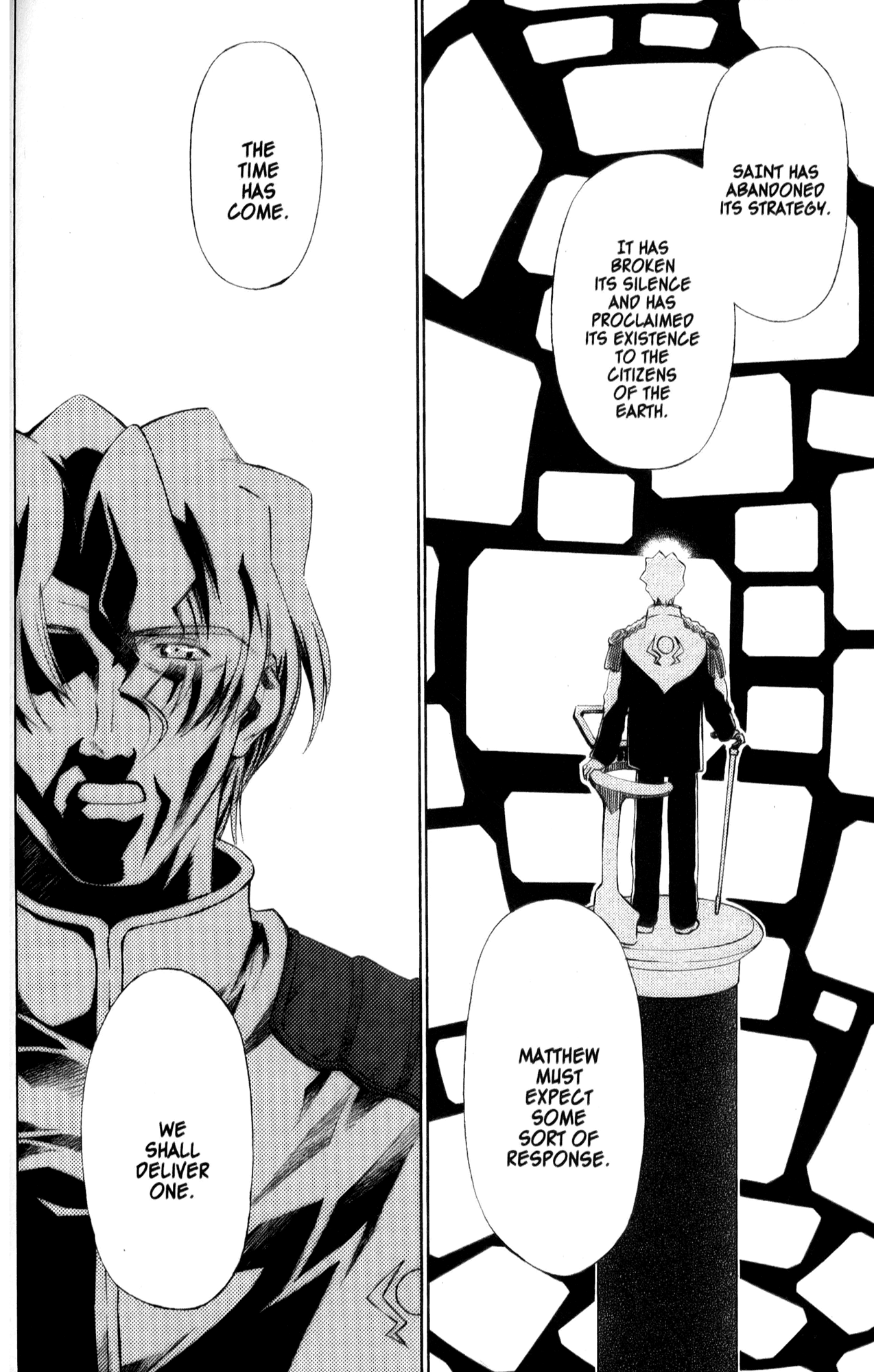 Halaman dari Mahoromatic Chapter 32