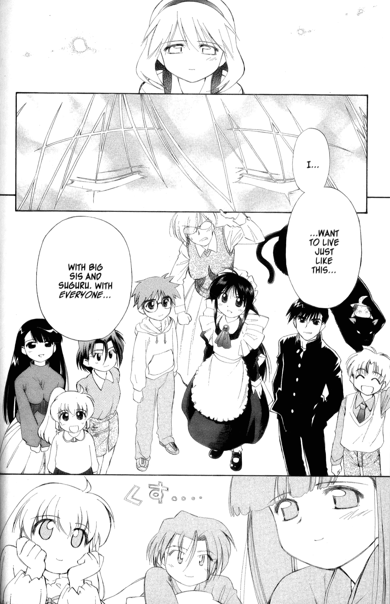 Halaman dari Mahoromatic Chapter 32