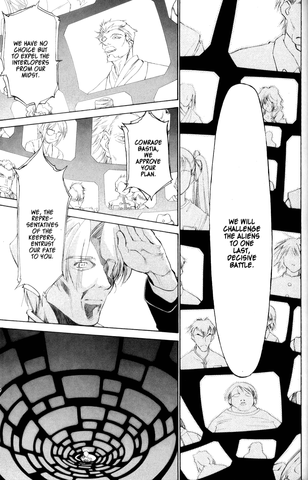 Halaman dari Mahoromatic Chapter 32