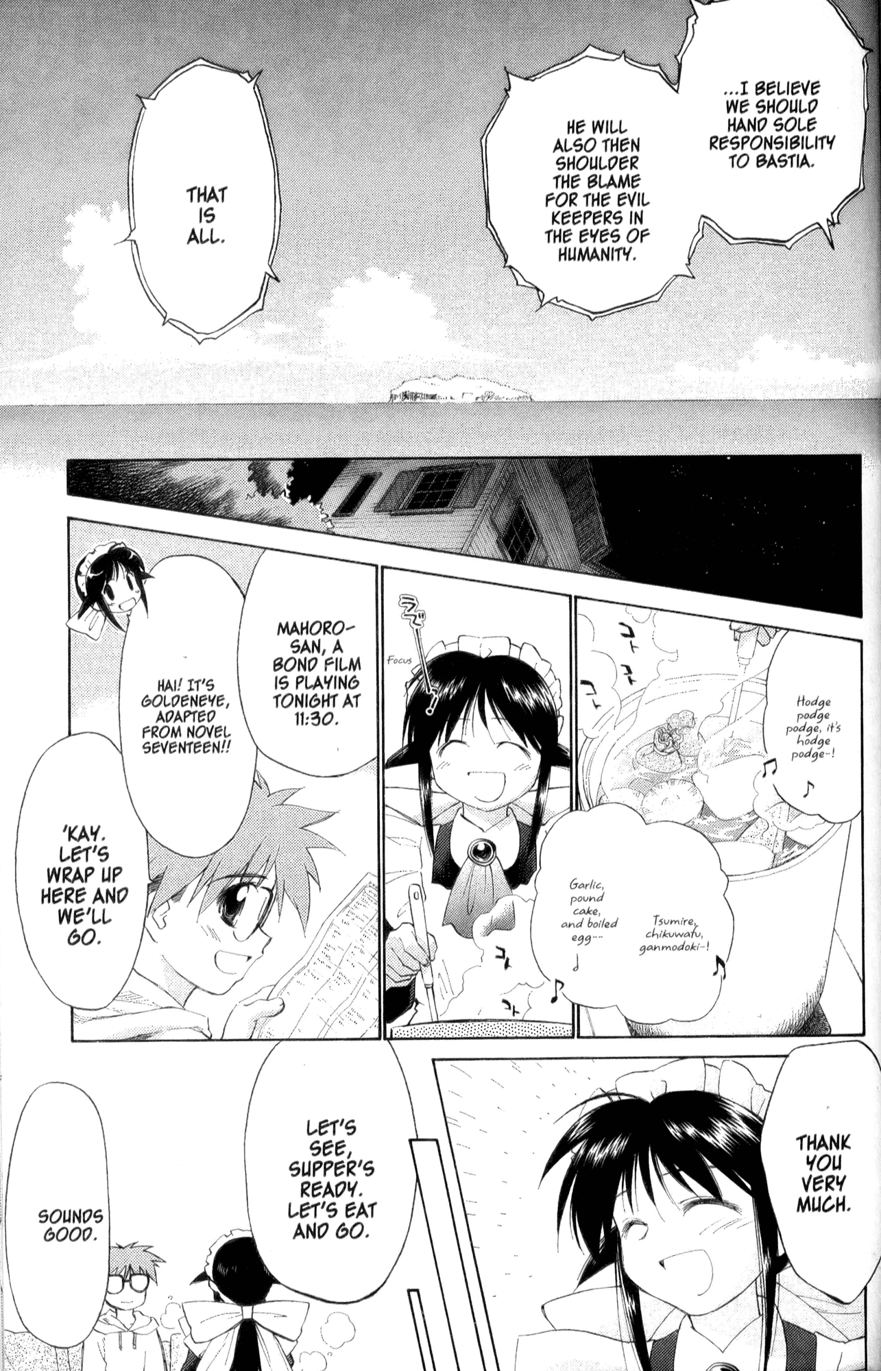 Halaman dari Mahoromatic Chapter 32