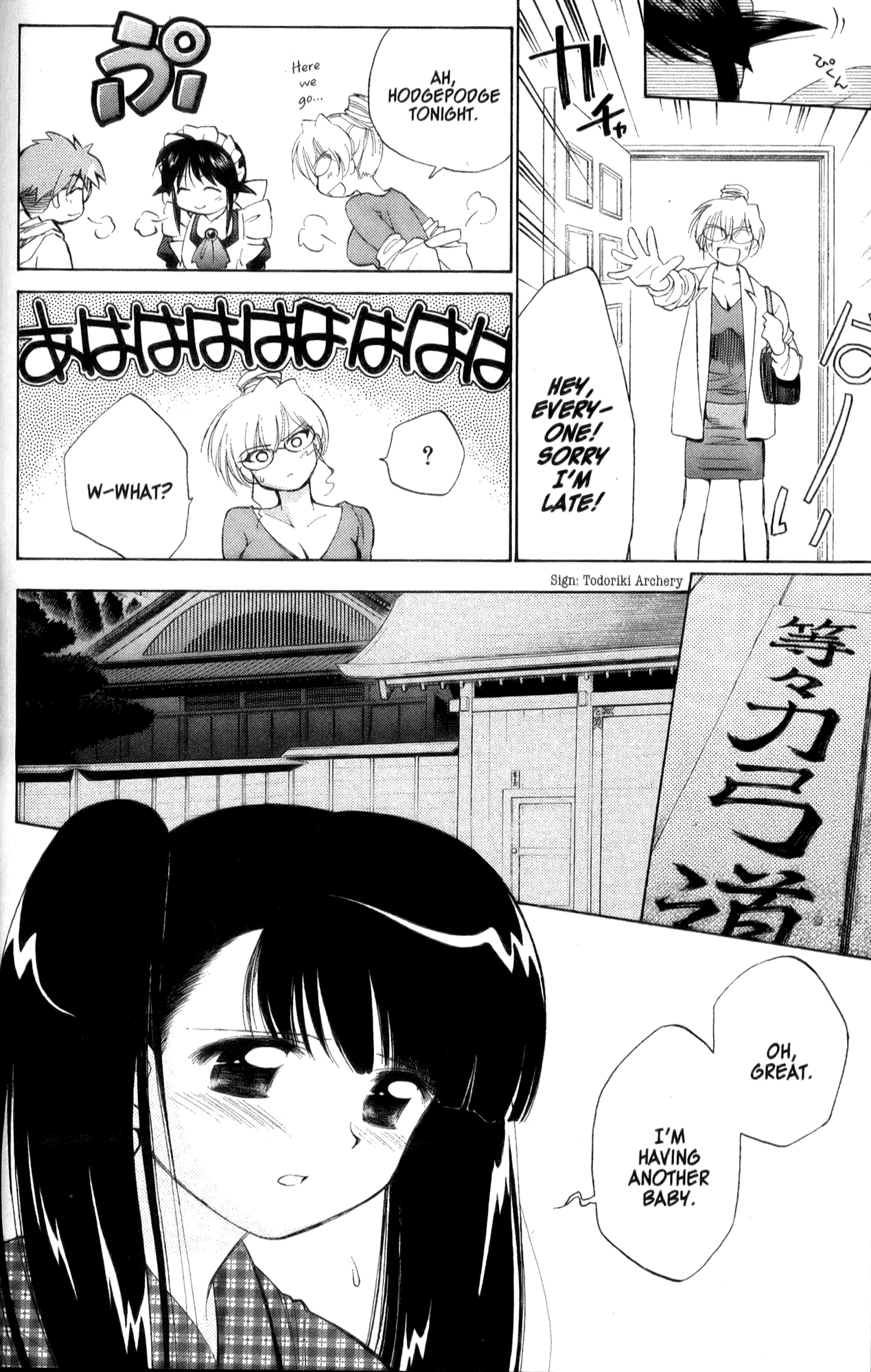 Halaman dari Mahoromatic Chapter 32