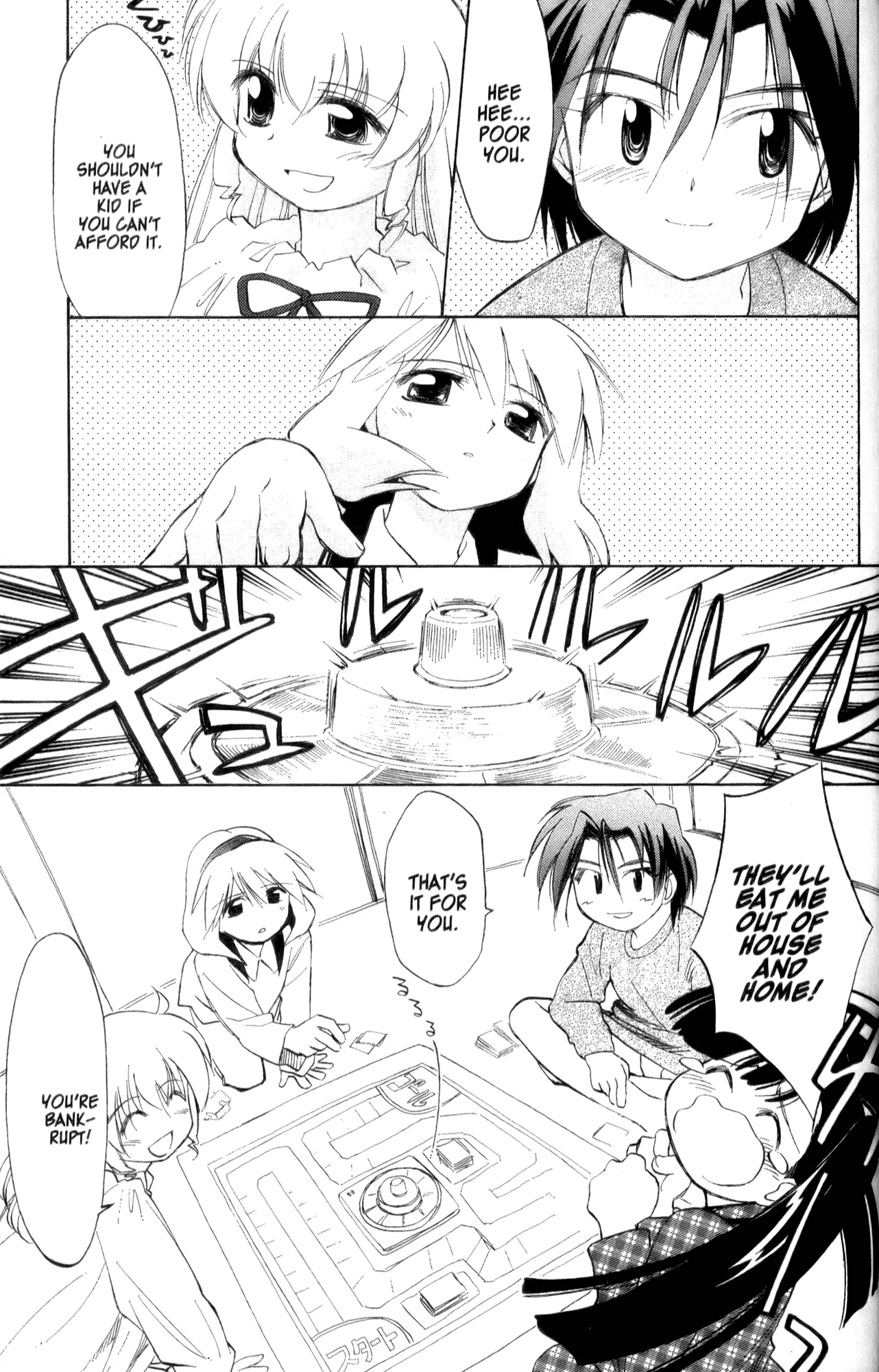 Halaman dari Mahoromatic Chapter 32