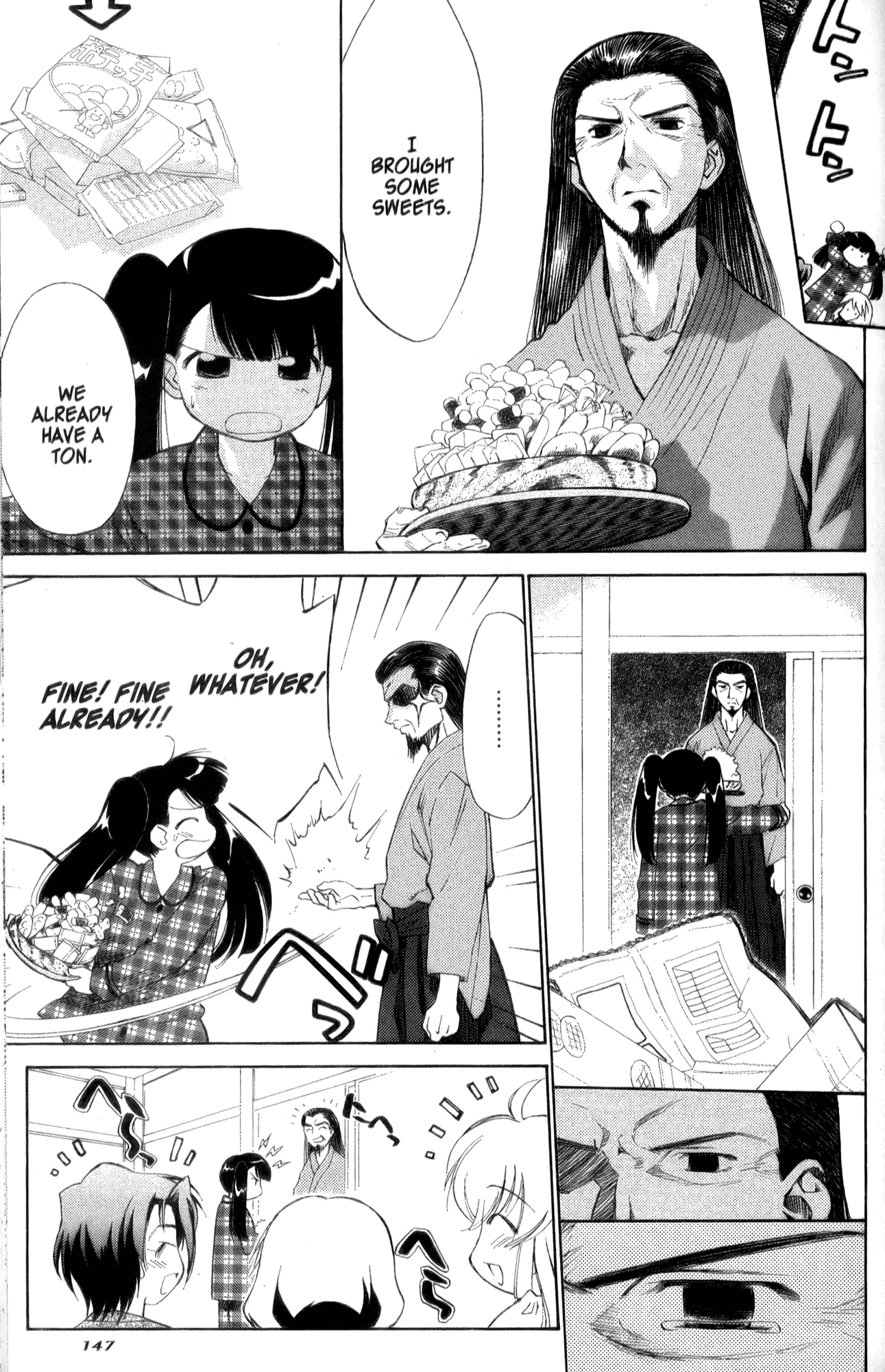 Halaman dari Mahoromatic Chapter 32