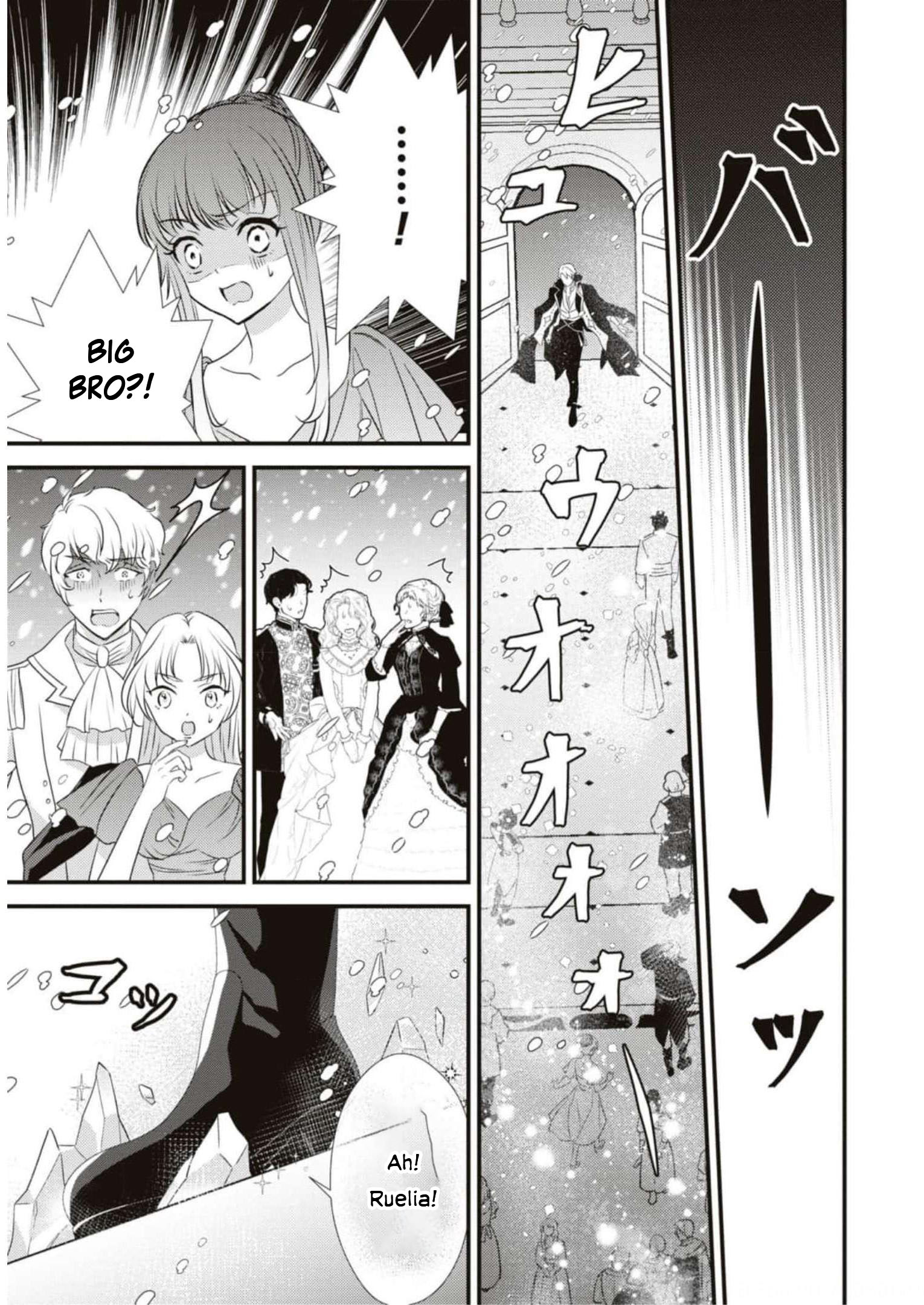 Halaman dari Though I May Be a Villainess, I'll Show You I Can Obtain Happiness! Chapter 2