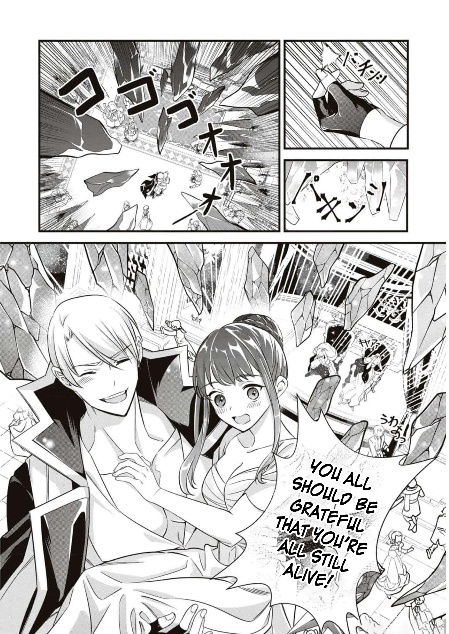 Halaman dari Though I May Be a Villainess, I'll Show You I Can Obtain Happiness! Chapter 2