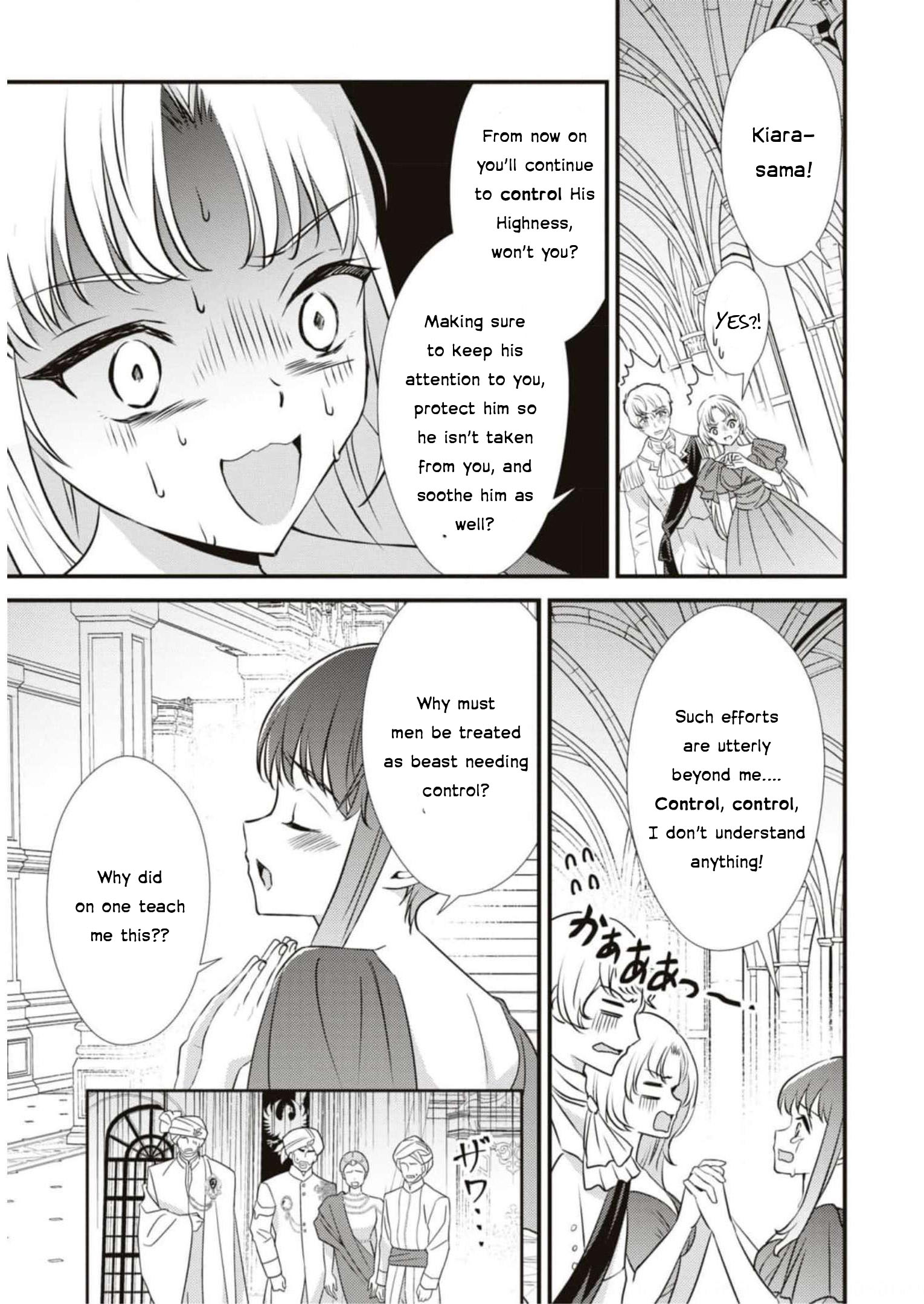 Halaman dari Though I May Be a Villainess, I'll Show You I Can Obtain Happiness! Chapter 2
