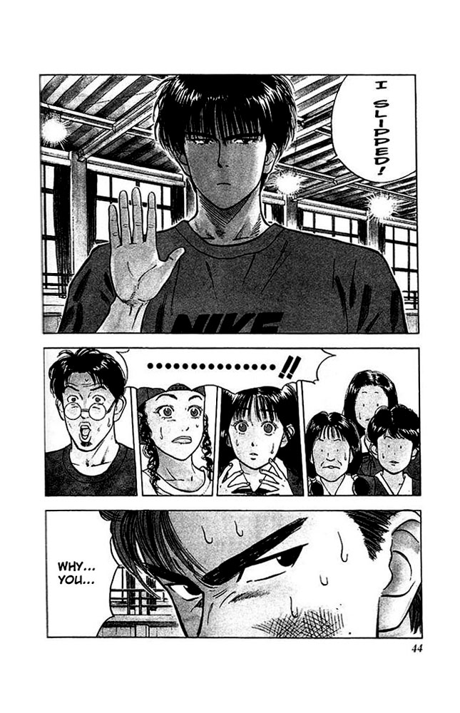 Slam Dunk! Chapter 20 Page 15