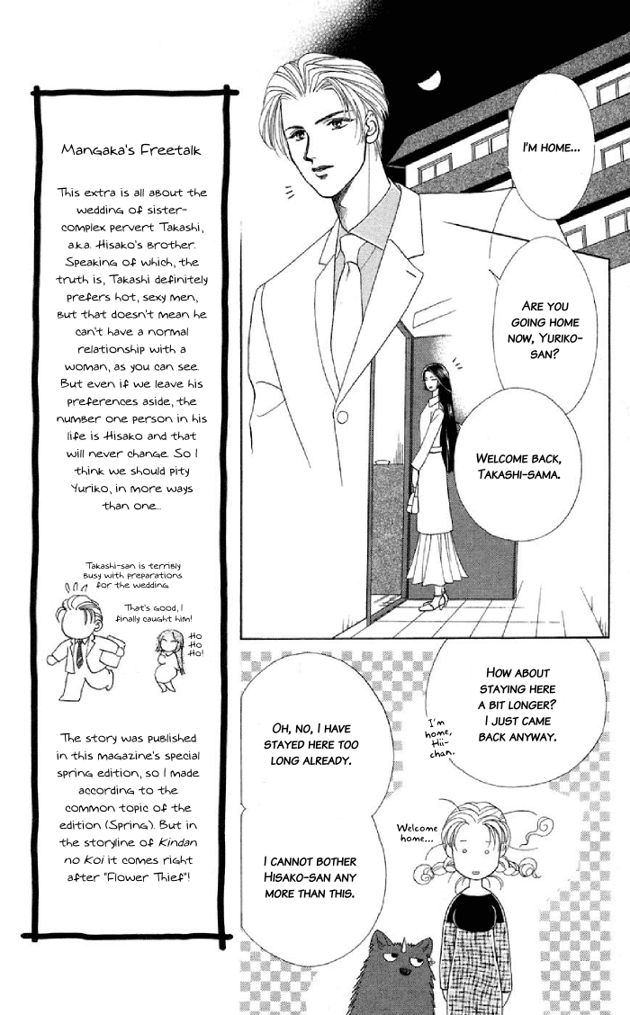 Halaman dari Let's go with Forbidden Love Chapter 9.5