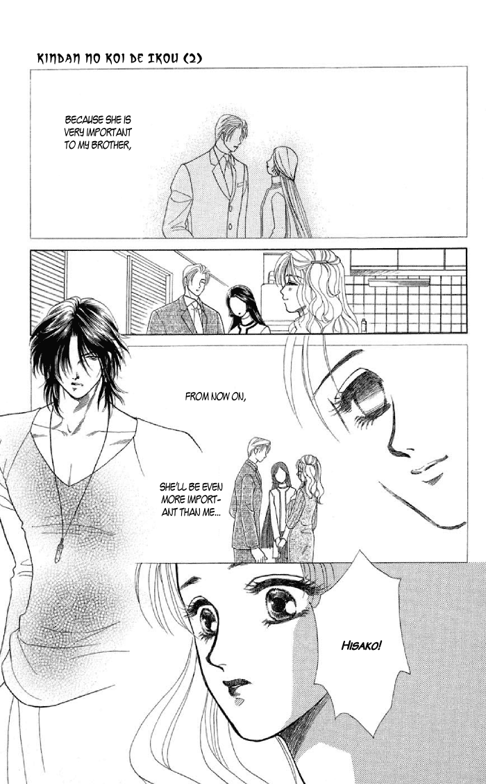 Halaman dari Let's go with Forbidden Love Chapter 9.5