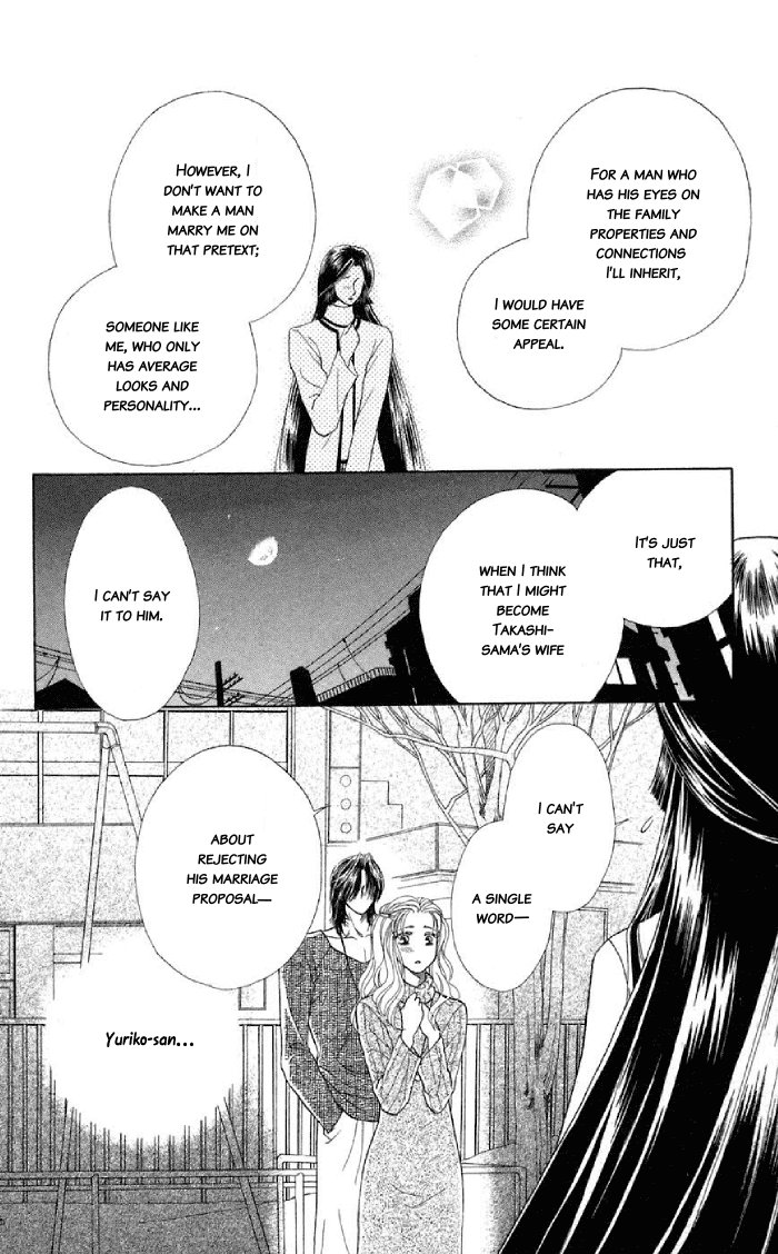 Halaman dari Let's go with Forbidden Love Chapter 9.5