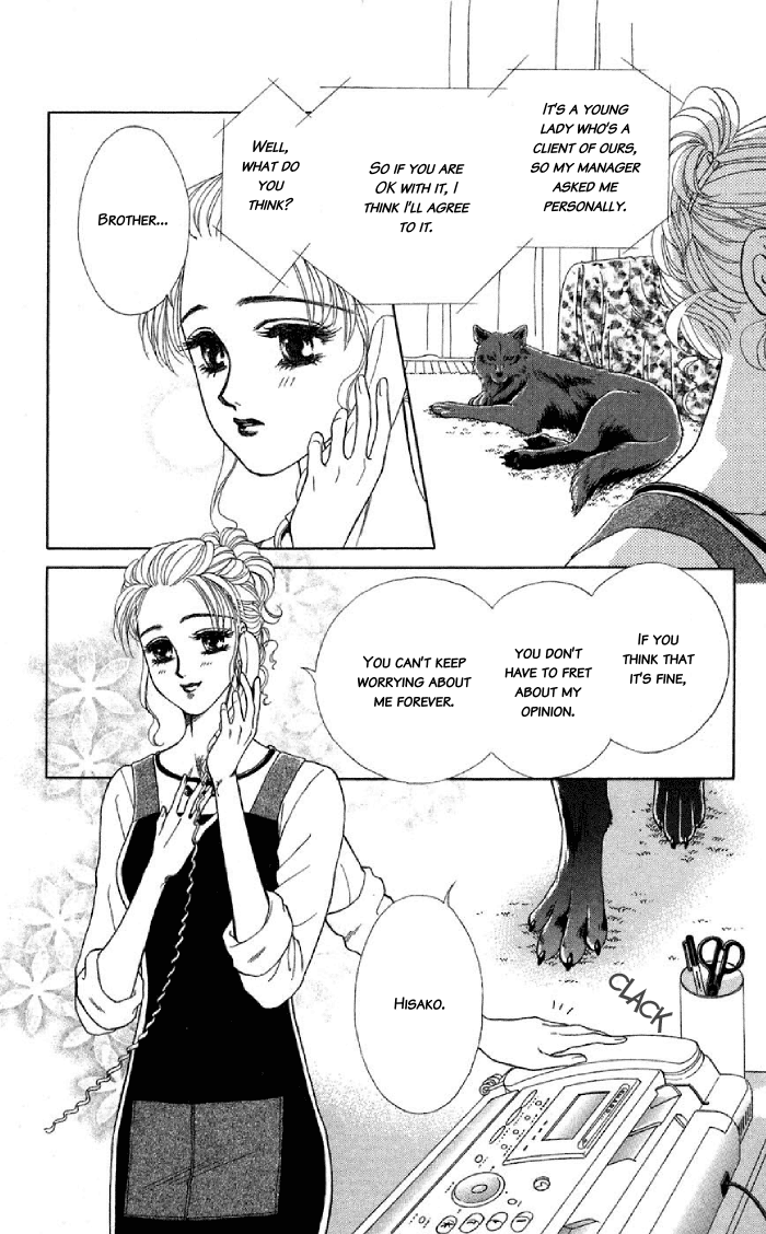 Halaman dari Let's go with Forbidden Love Chapter 9.5