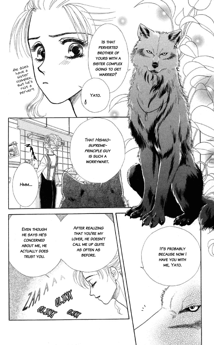 Halaman dari Let's go with Forbidden Love Chapter 9.5