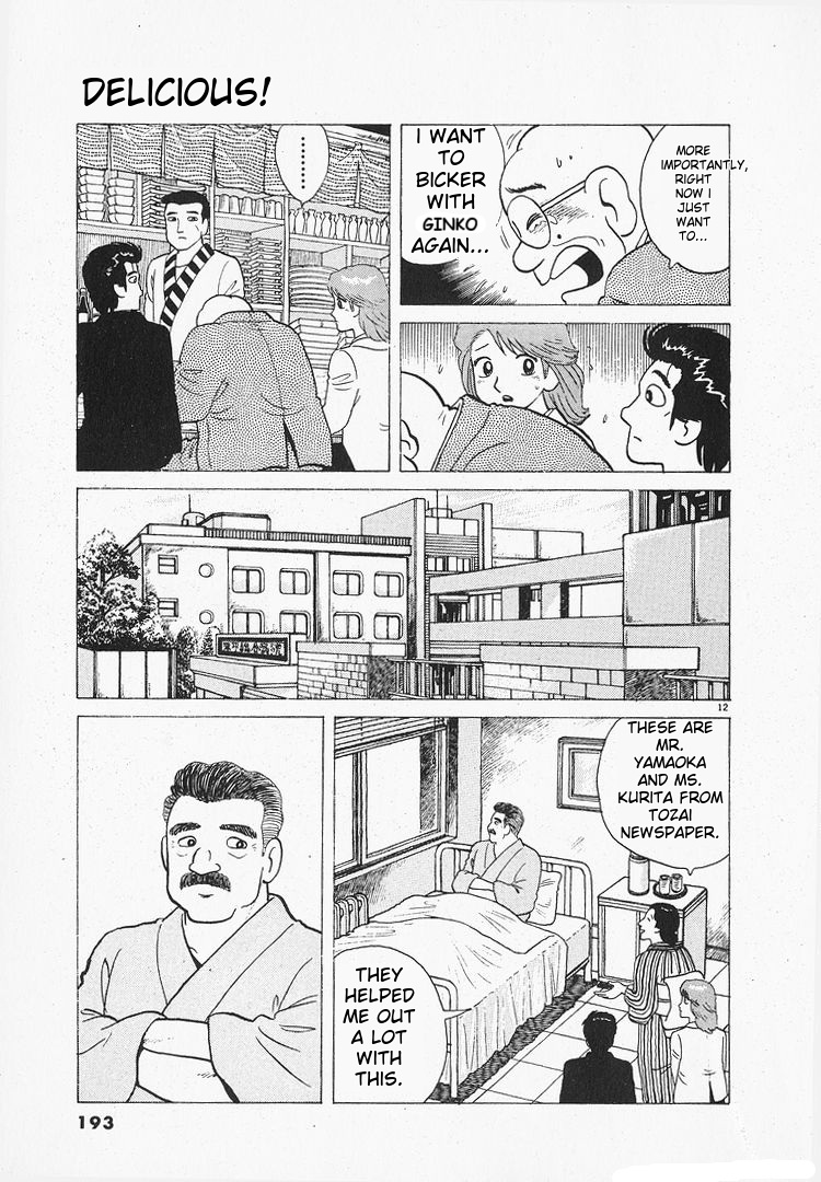 Halaman dari Oishinbo Chapter 158