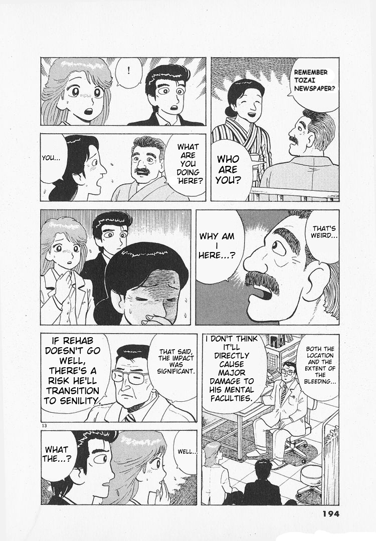 Halaman dari Oishinbo Chapter 158
