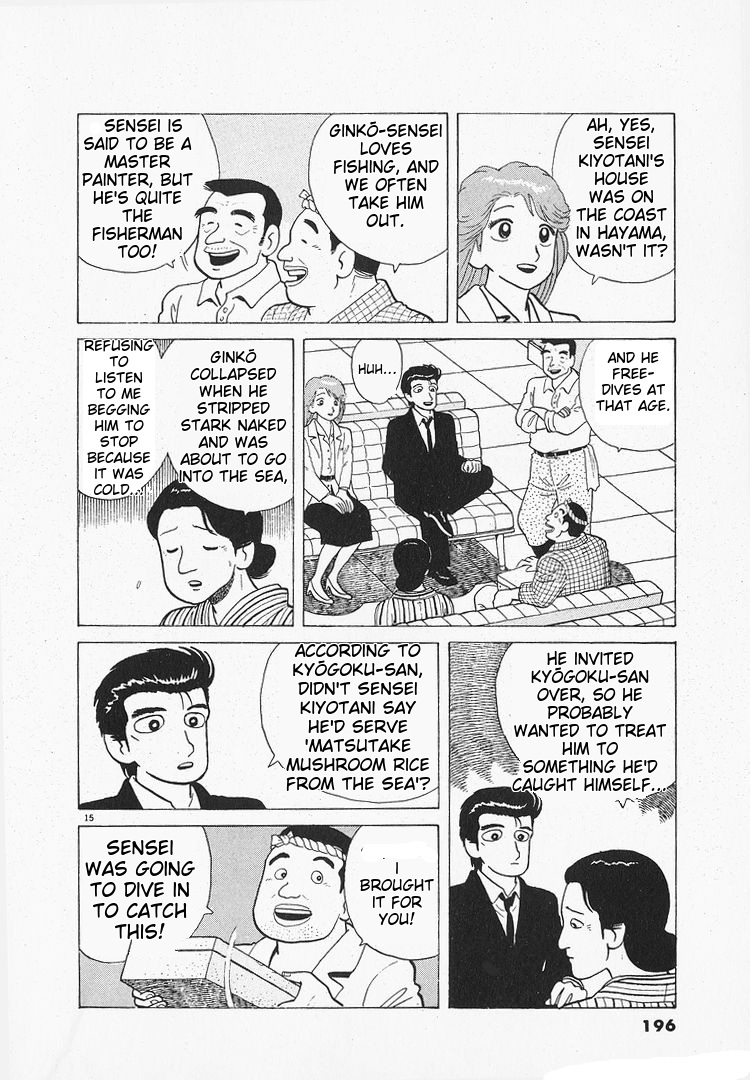 Halaman dari Oishinbo Chapter 158