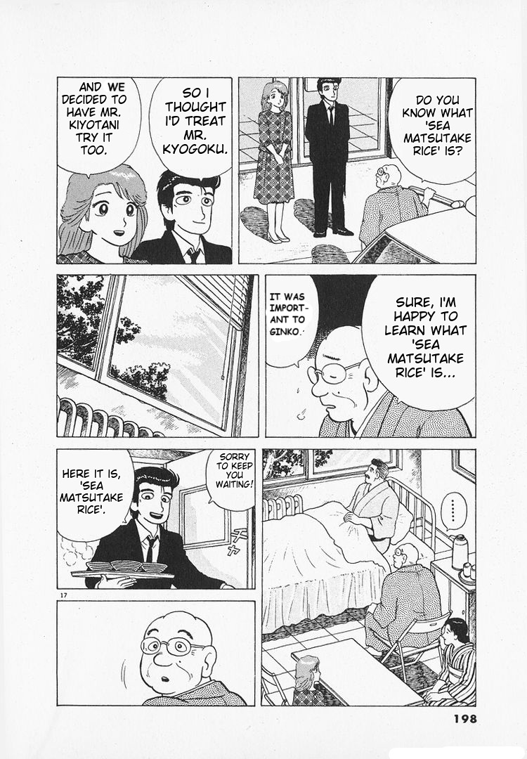 Halaman dari Oishinbo Chapter 158