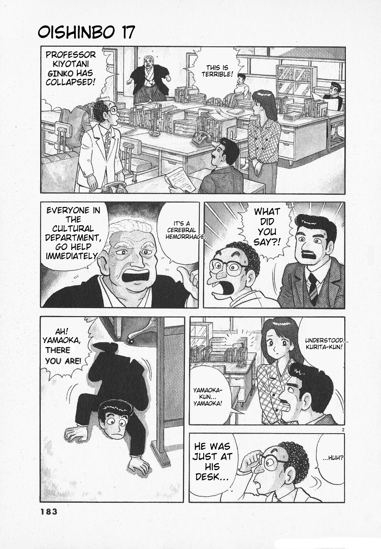 Halaman dari Oishinbo Chapter 158