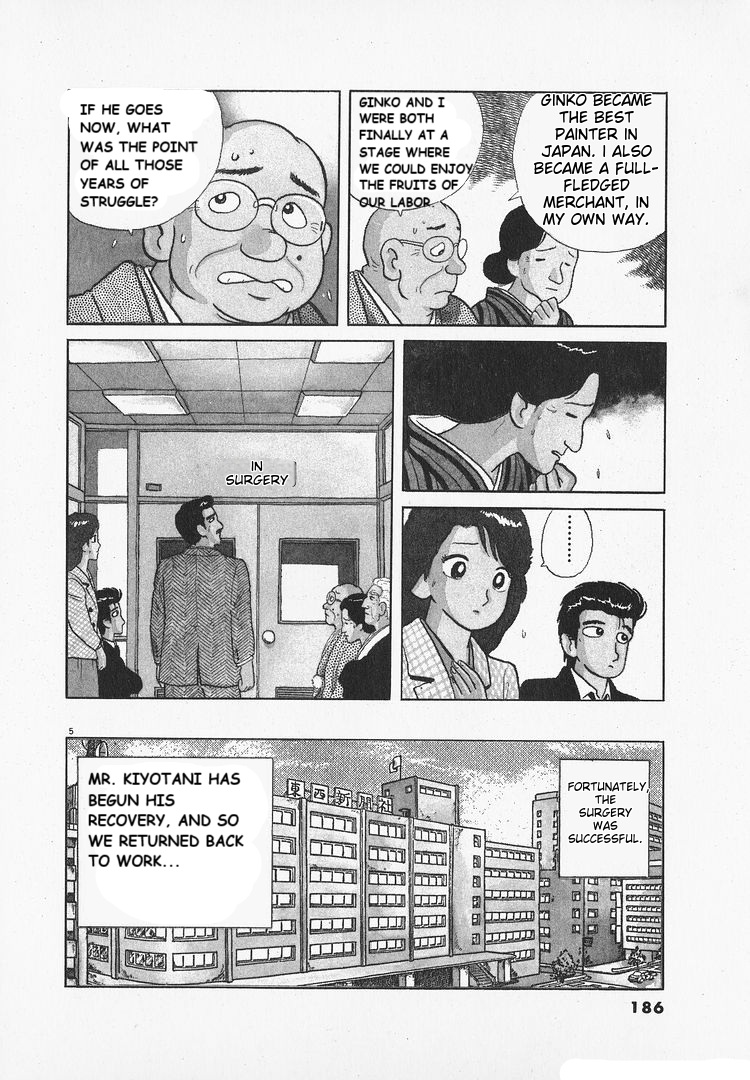 Halaman dari Oishinbo Chapter 158