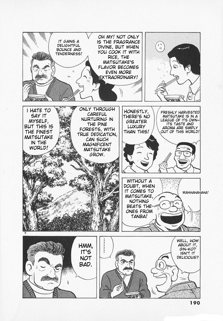 Halaman dari Oishinbo Chapter 158