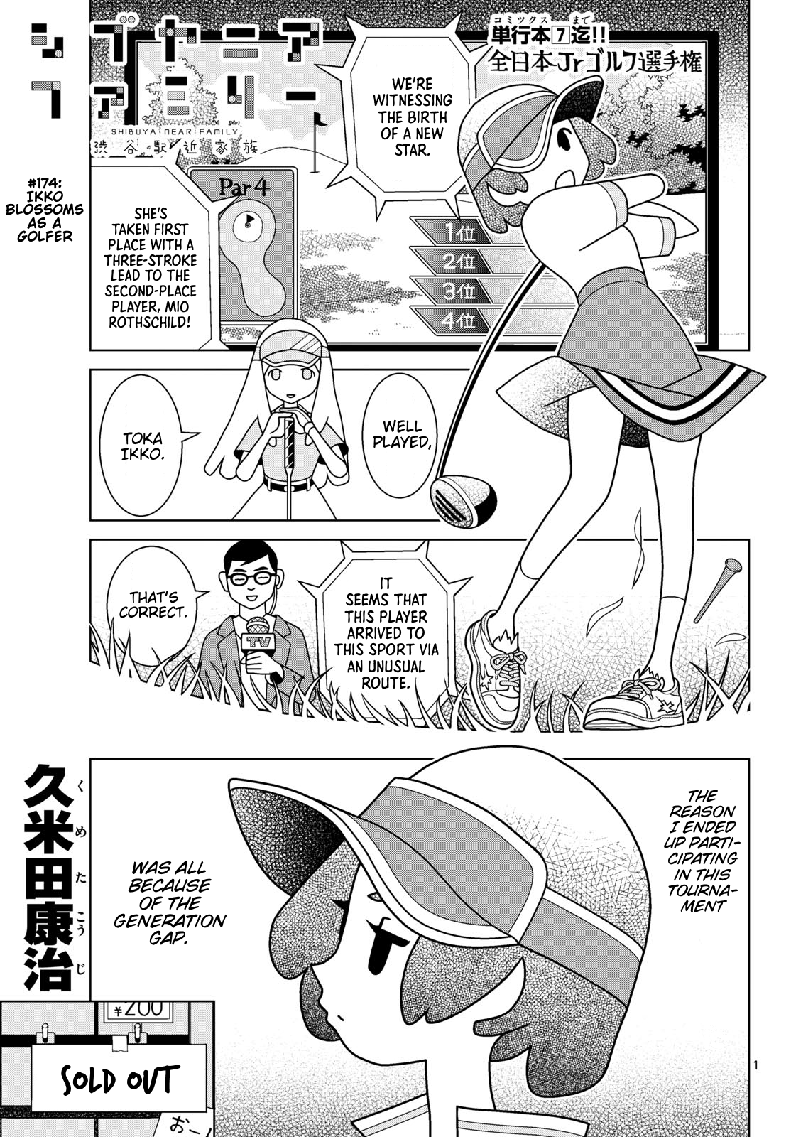 Page 1