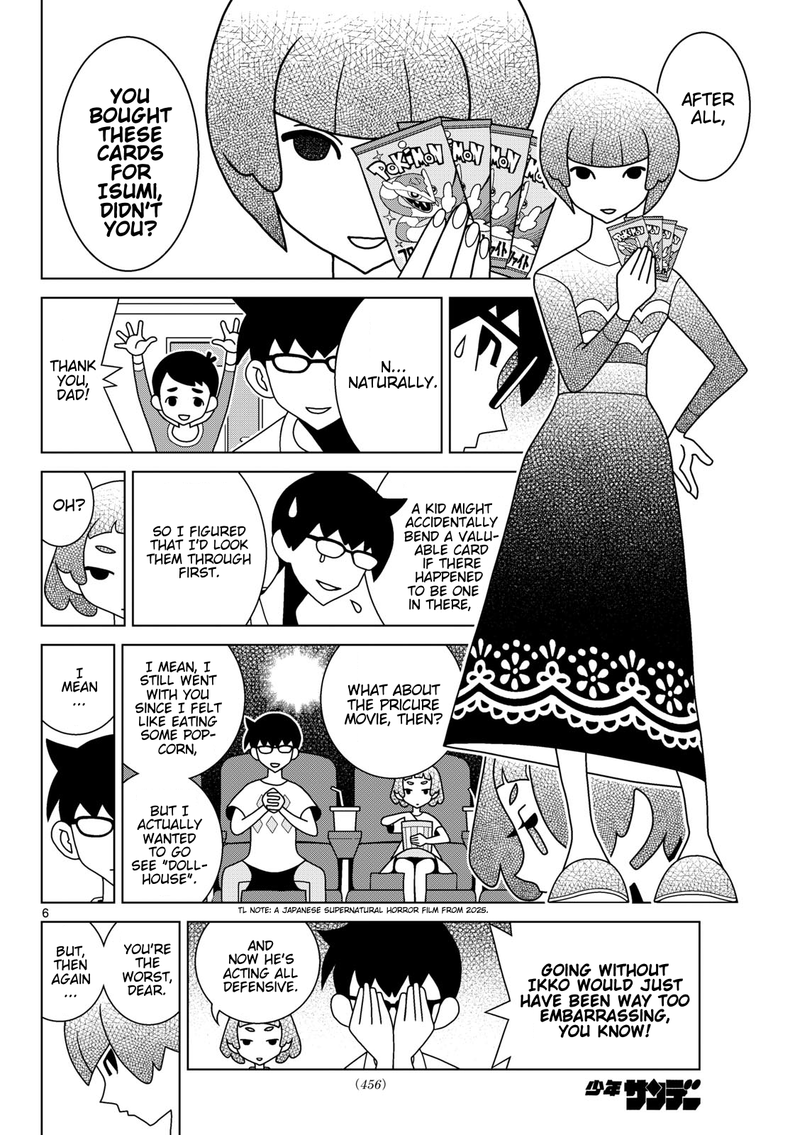 Page 6