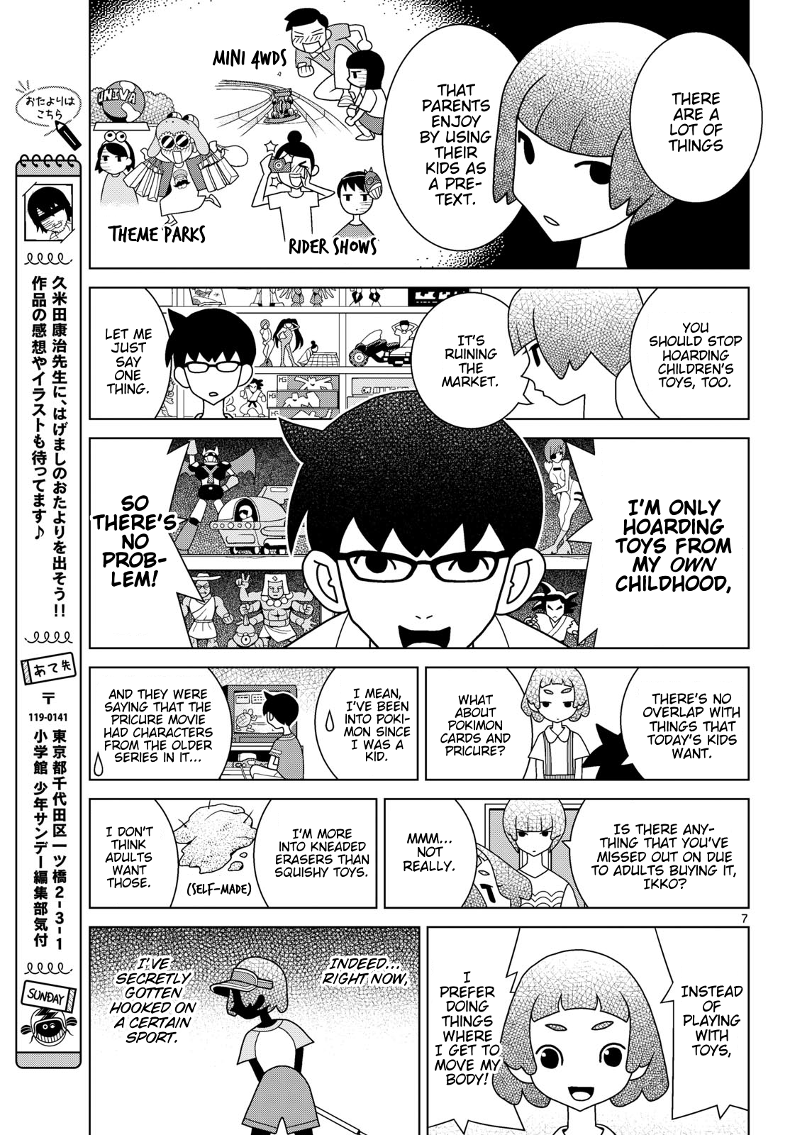 Page 7