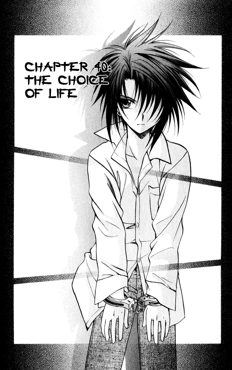 Halaman dari Spiral - Suiri no Kizuna Chapter 40