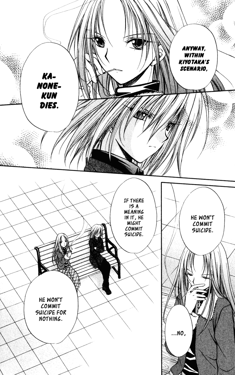 Halaman dari Spiral - Suiri no Kizuna Chapter 40