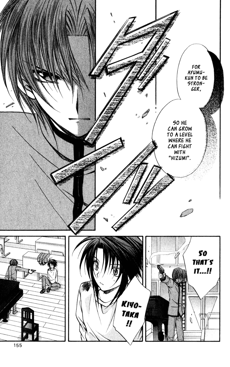 Halaman dari Spiral - Suiri no Kizuna Chapter 40