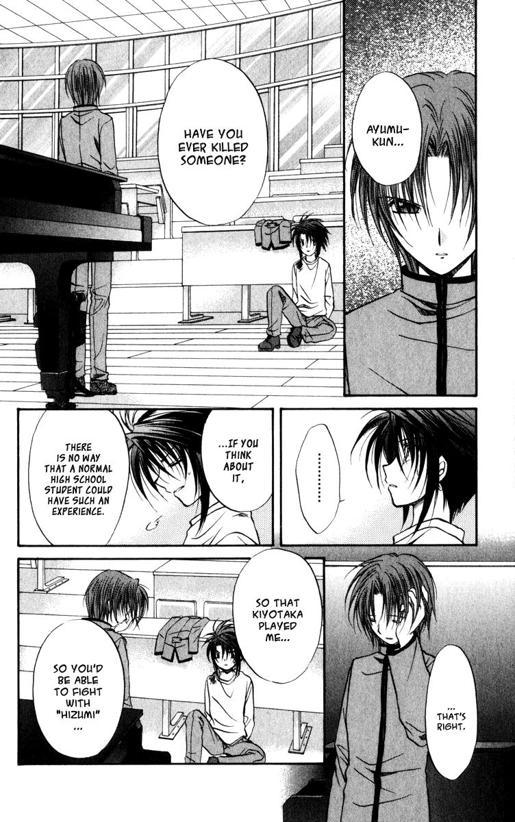 Halaman dari Spiral - Suiri no Kizuna Chapter 40