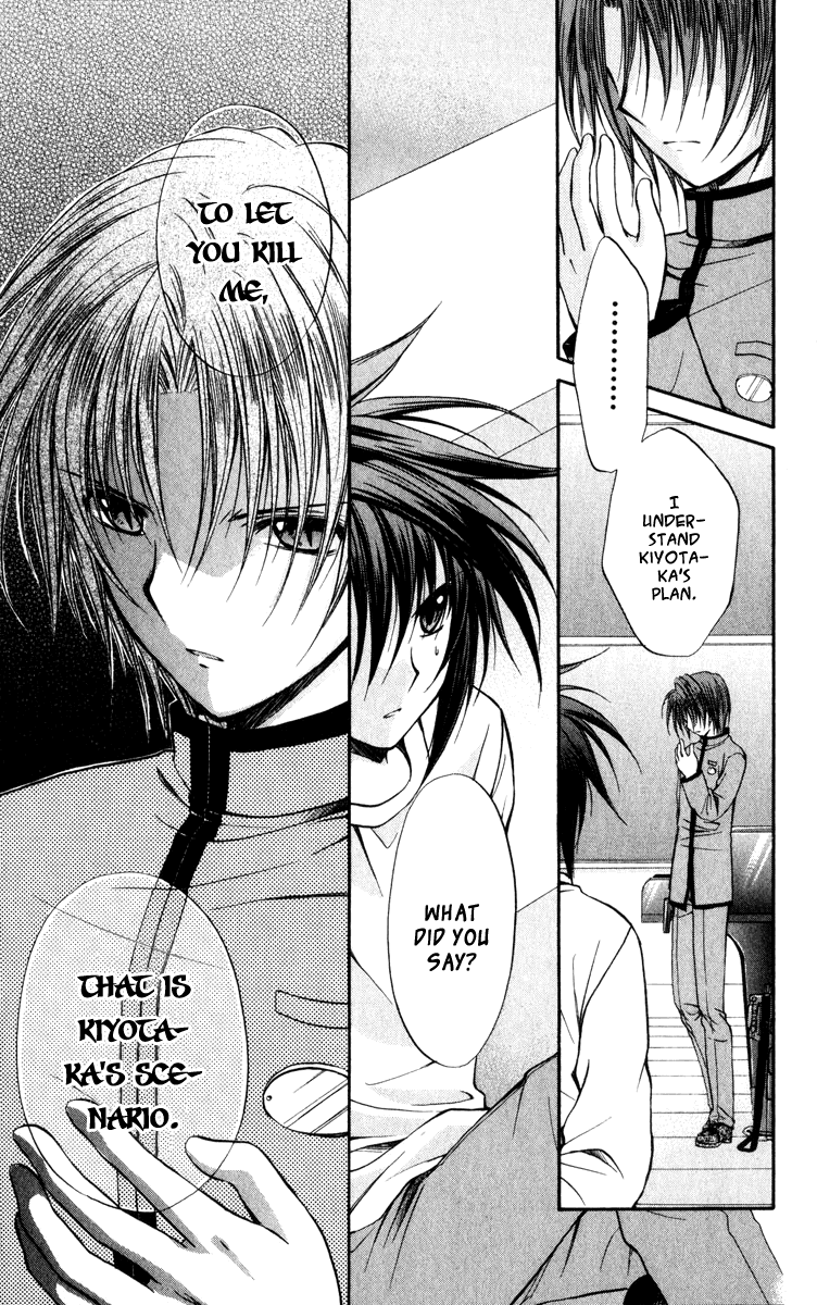 Halaman dari Spiral - Suiri no Kizuna Chapter 40