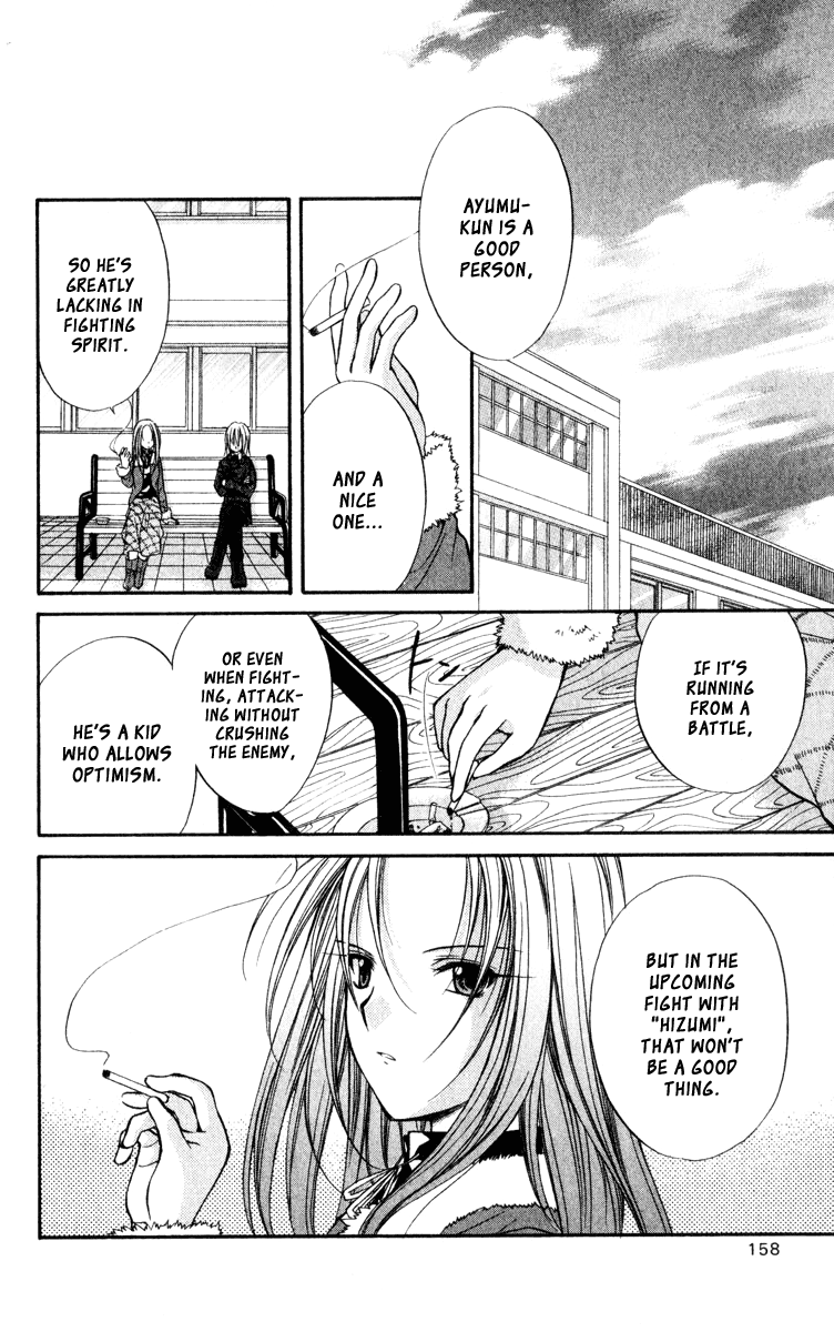 Halaman dari Spiral - Suiri no Kizuna Chapter 40