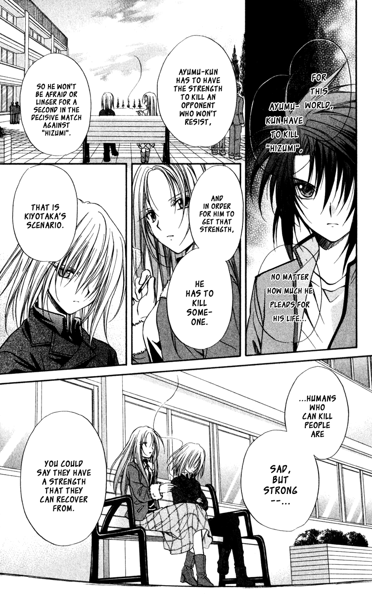 Halaman dari Spiral - Suiri no Kizuna Chapter 40