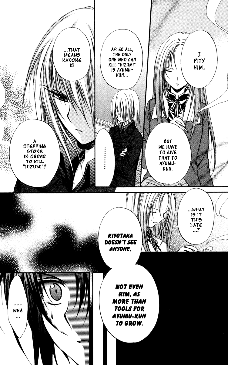 Halaman dari Spiral - Suiri no Kizuna Chapter 40