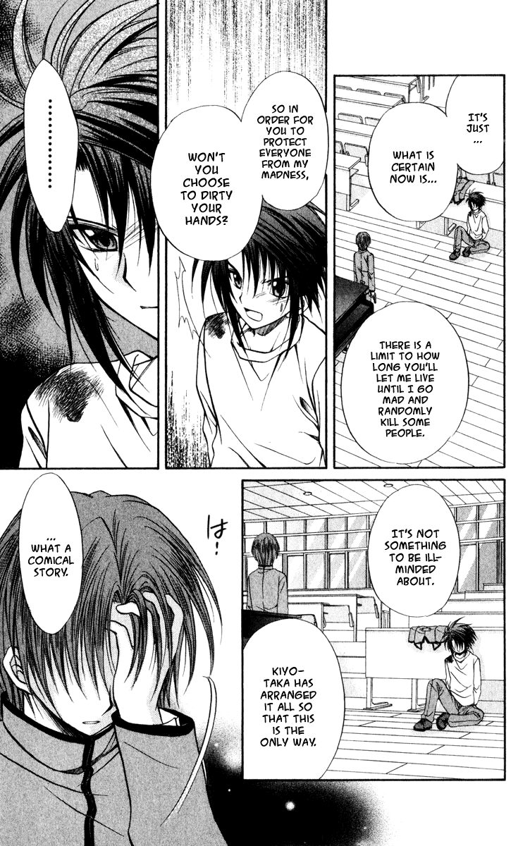 Halaman dari Spiral - Suiri no Kizuna Chapter 40