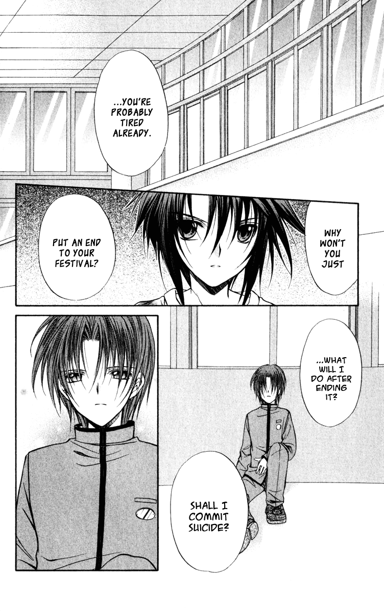 Halaman dari Spiral - Suiri no Kizuna Chapter 40