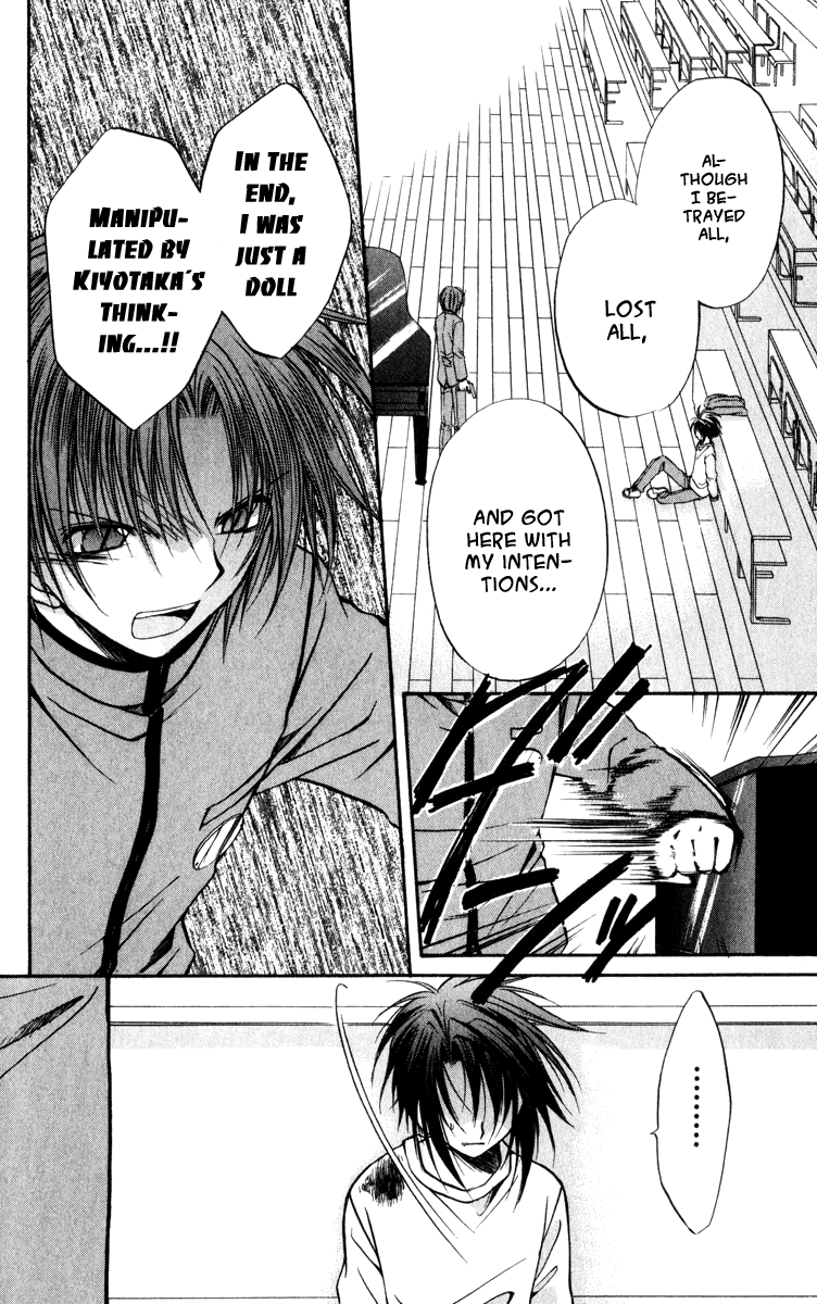 Halaman dari Spiral - Suiri no Kizuna Chapter 40