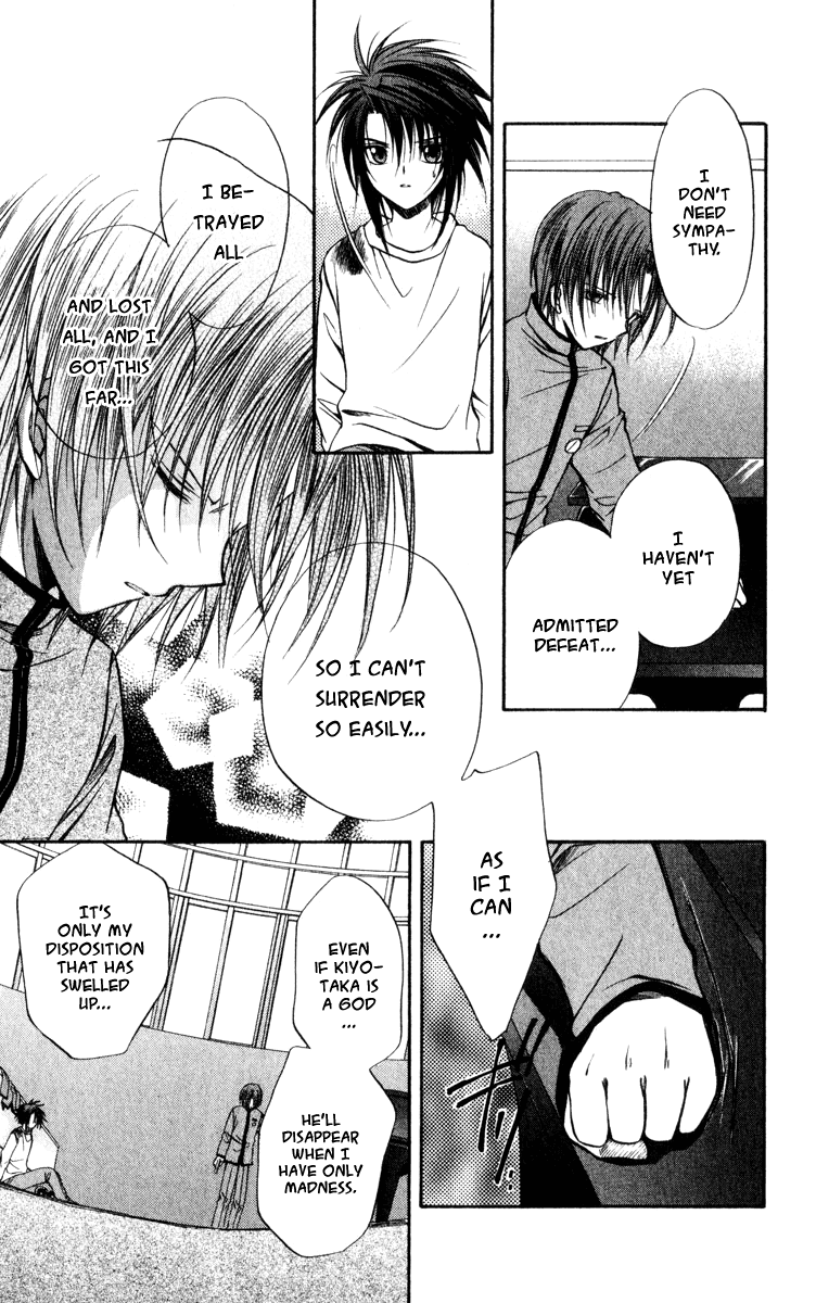 Halaman dari Spiral - Suiri no Kizuna Chapter 40