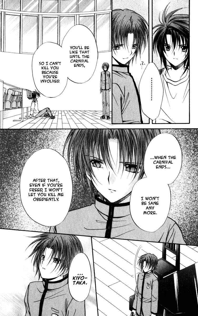 Halaman dari Spiral - Suiri no Kizuna Chapter 40