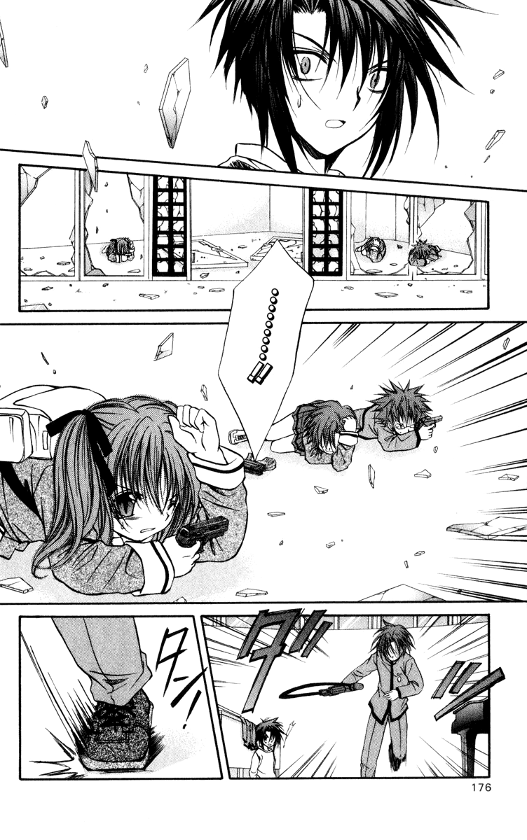 Halaman dari Spiral - Suiri no Kizuna Chapter 40