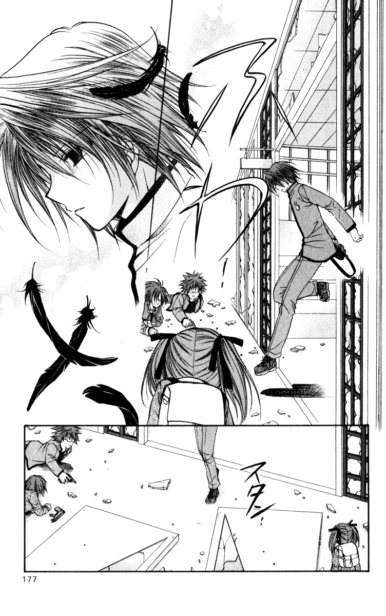 Halaman dari Spiral - Suiri no Kizuna Chapter 40