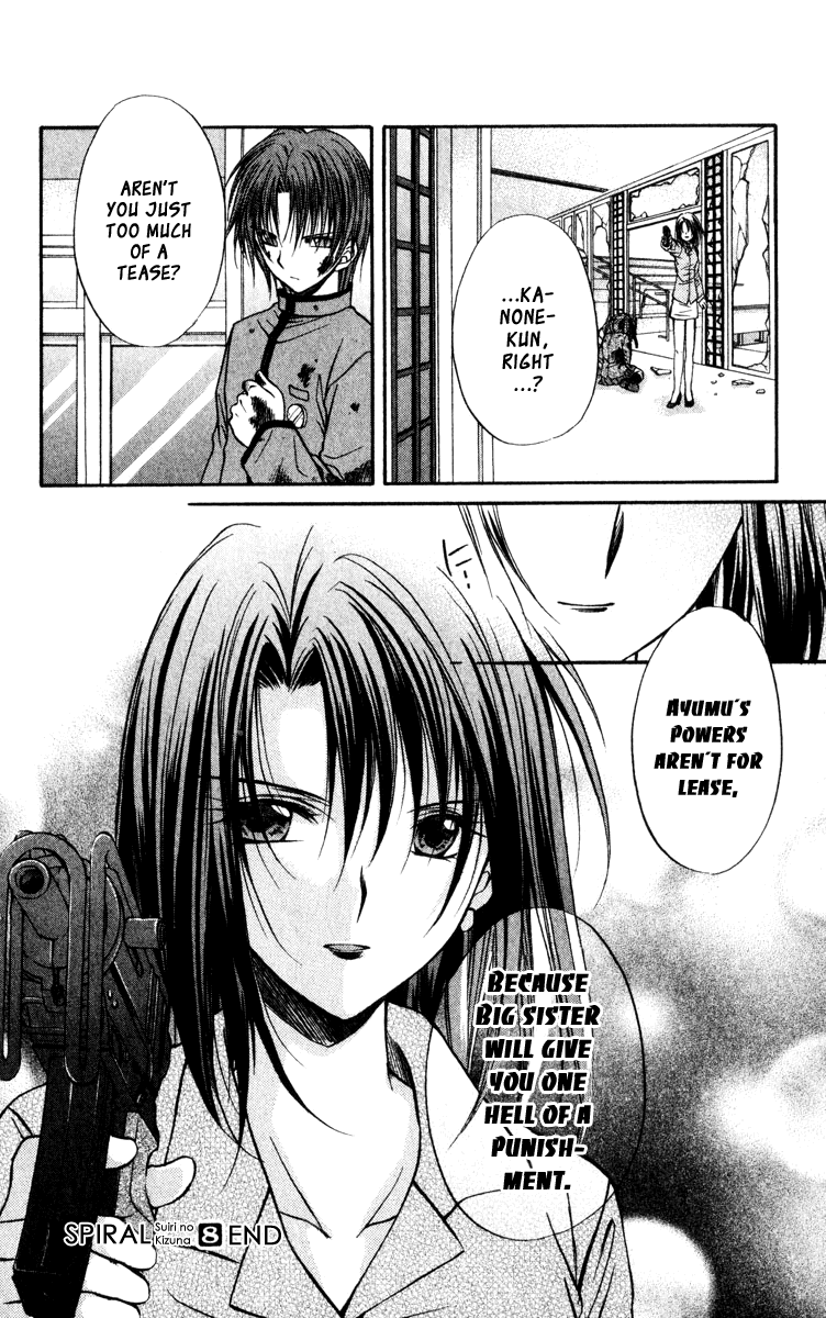 Halaman dari Spiral - Suiri no Kizuna Chapter 40