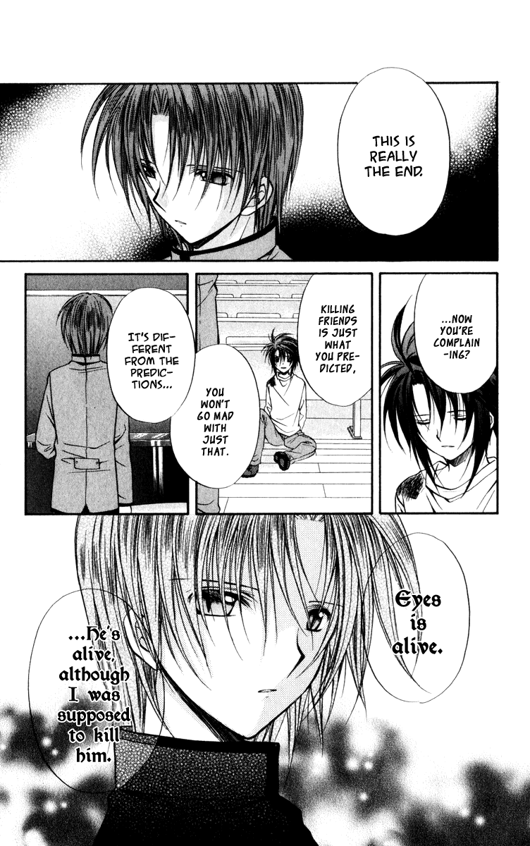 Halaman dari Spiral - Suiri no Kizuna Chapter 40