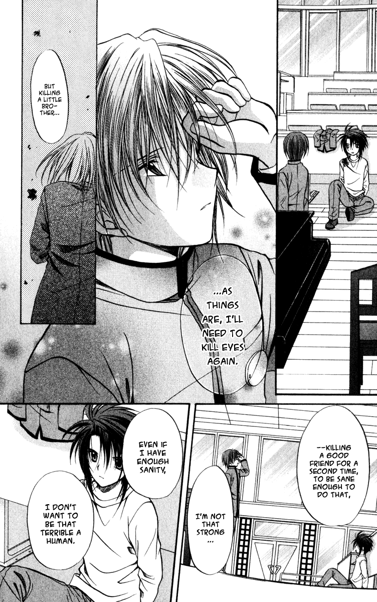Halaman dari Spiral - Suiri no Kizuna Chapter 40